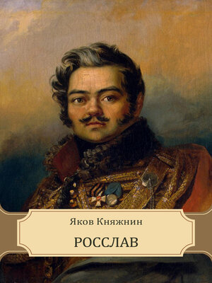 cover image of Rosslav